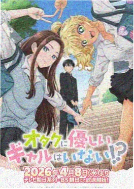 国产日韩欧美推荐之雾岛来信动画截图