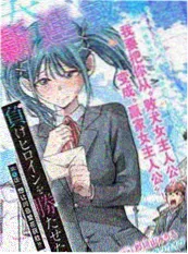 国产日韩欧美推荐之第七次列车漫画截图
