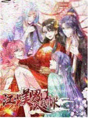 国产日韩欧美推荐之深夜读书会节目照